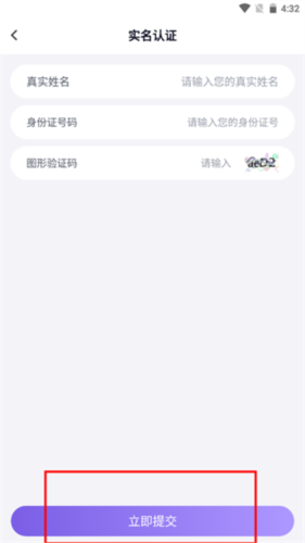 手游助手租号器