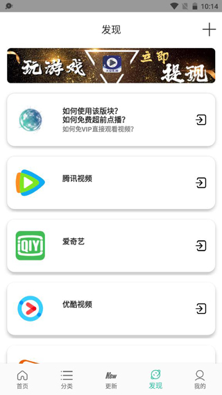 SPACE太空影视