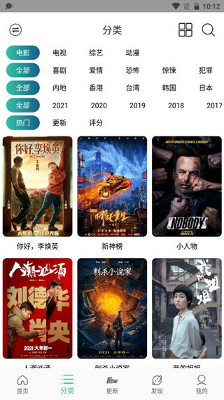 SPACE太空影视