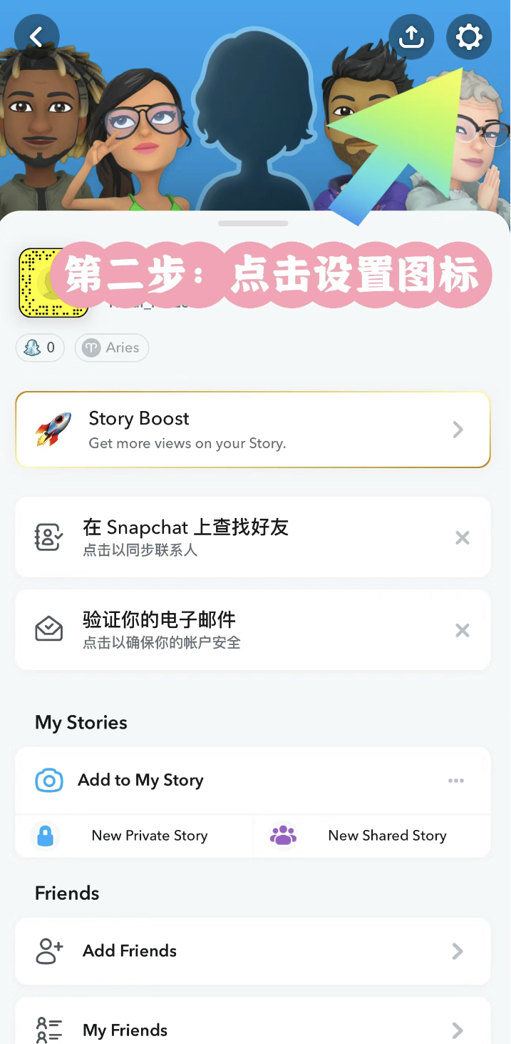 Snapchat