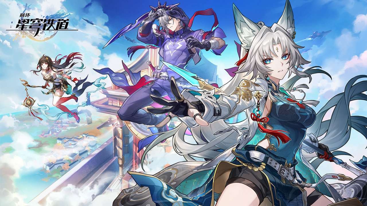 崩坏星穹铁道米哈游
