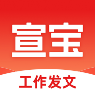宣宝