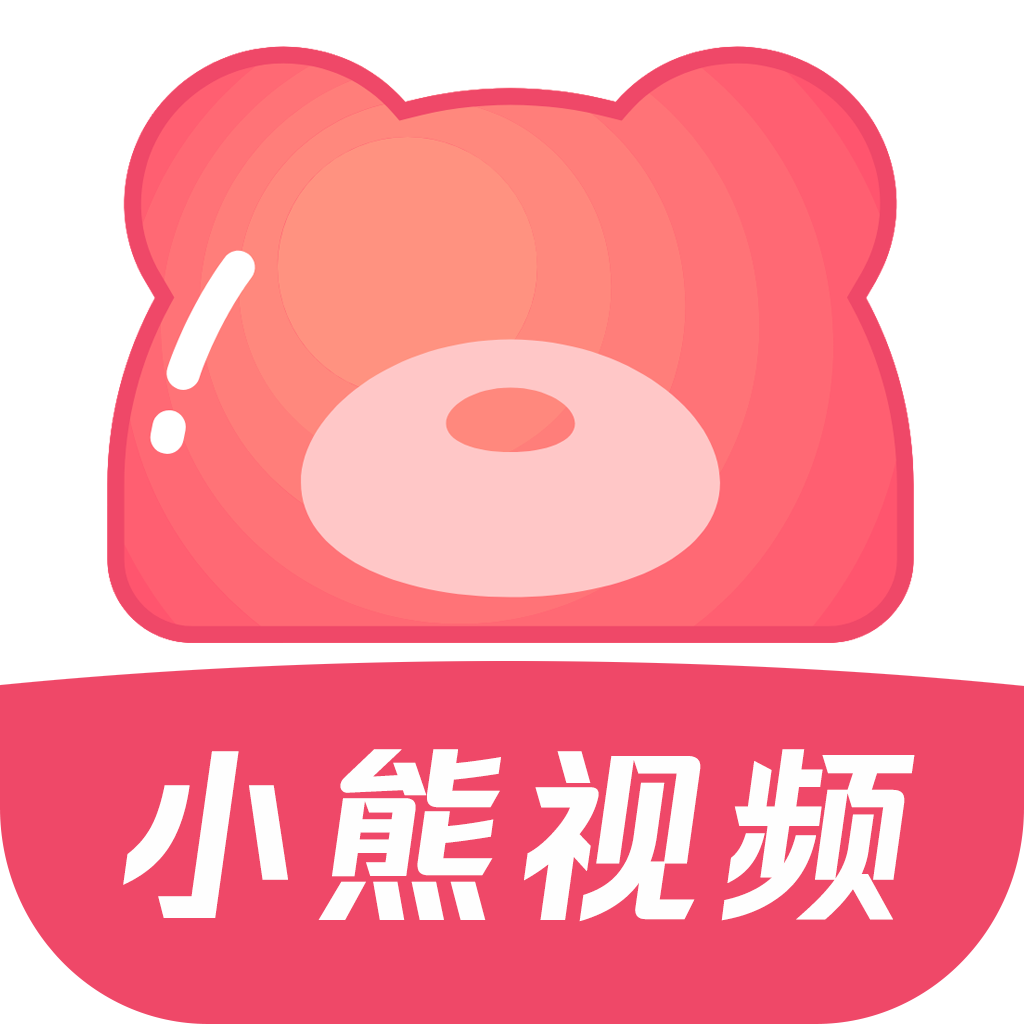 小熊影视纯净版