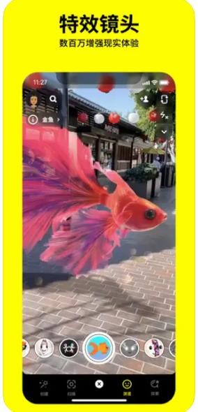 Snapchat