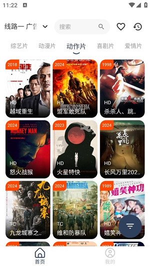 拾一影视免费