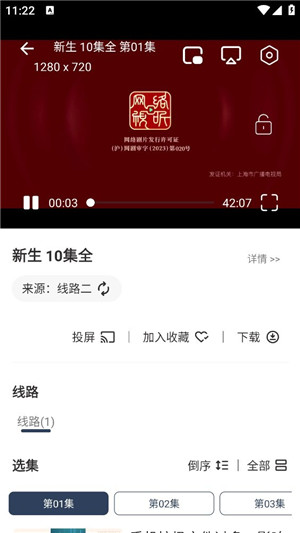 拾一影视免费