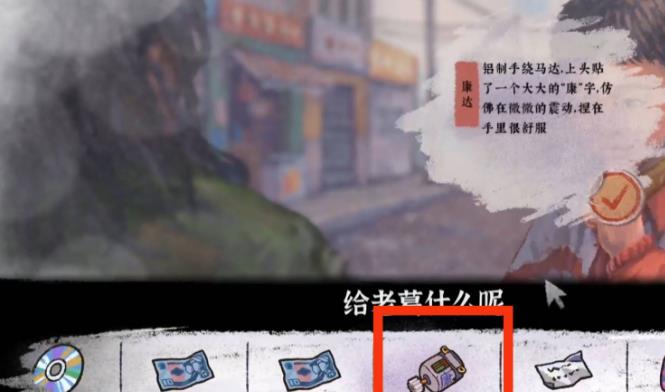 完美的一天口袋版