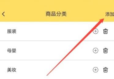 记订单