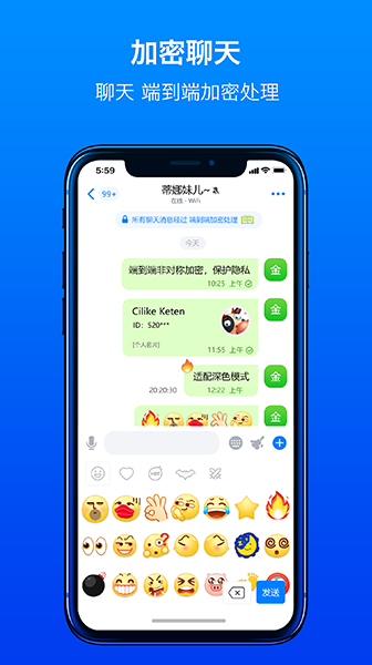 BatChat蝙蝠国内版