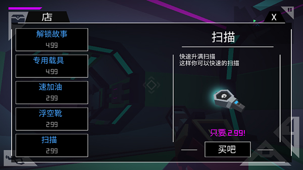 无人深空正版