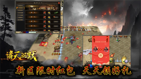 帝命诸天沉默