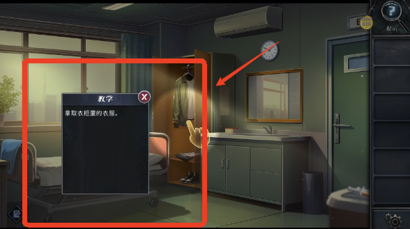 逃出死亡之城