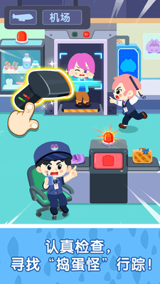 宝宝巴士奇妙故事创造家