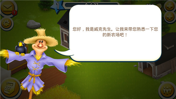 hayday国际服