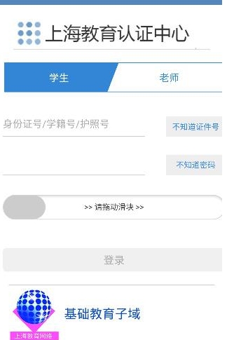 轻松说霸