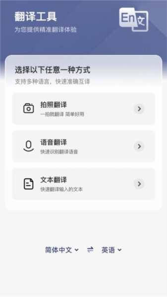 秋枫万能口袋