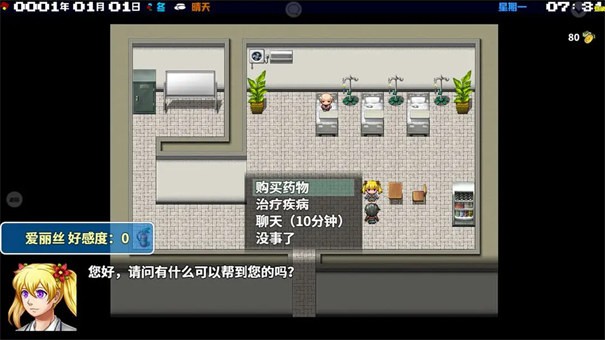 摆渡人生正式版