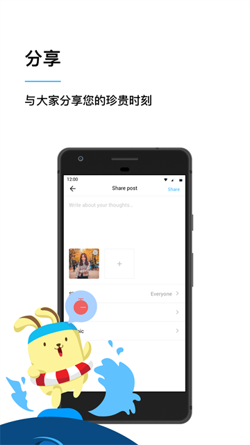 Yippi聊天