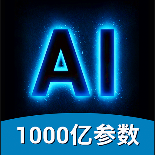AI视频绘图写作精灵免费版