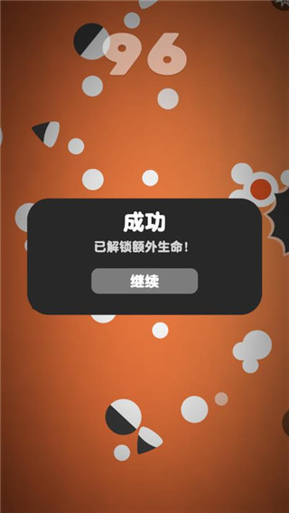 热力弹跳官方版