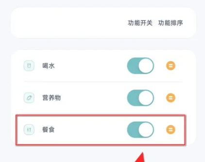 柠檬点点打卡