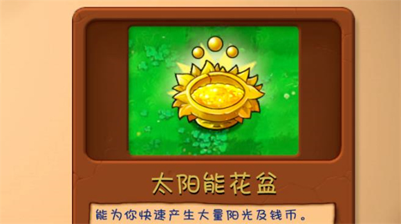 植物大战僵尸融合版2.3