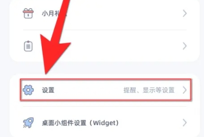 柠檬点点打卡