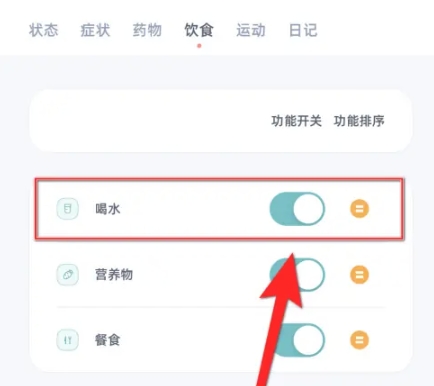 柠檬点点打卡