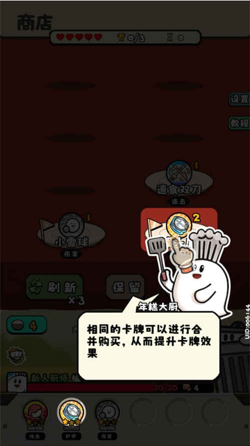 料理对决