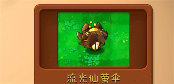 植物大战僵尸融合版2.3