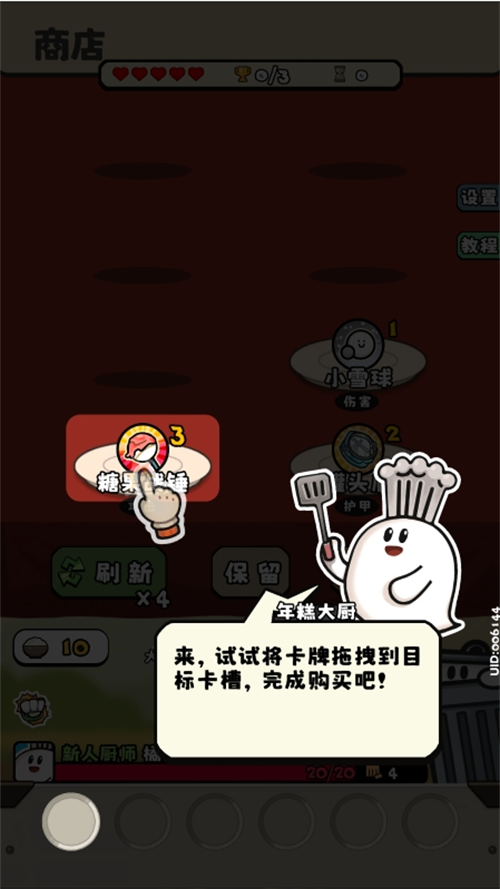 料理对决