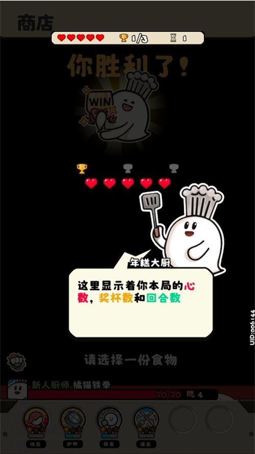 料理对决