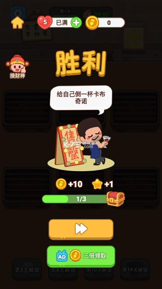 疯狂烧烤摊