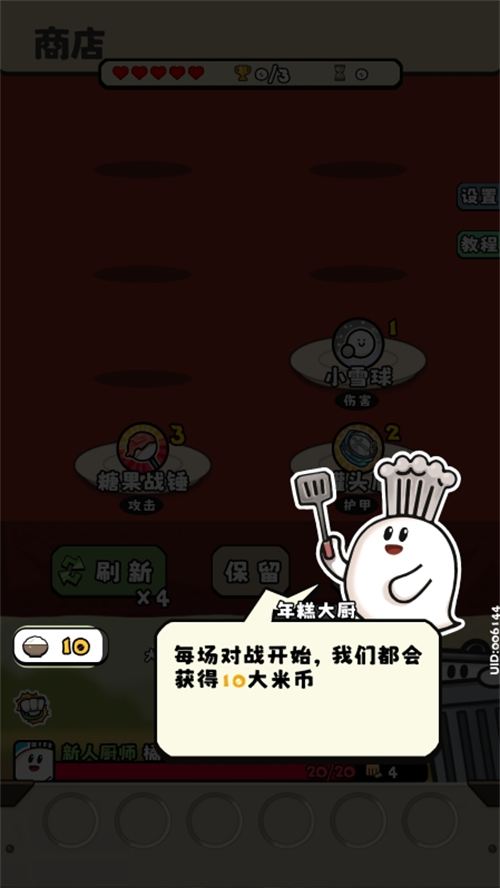 料理对决