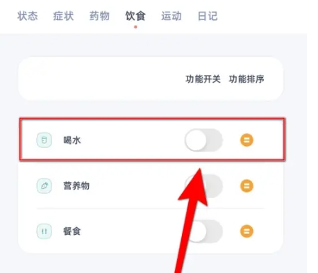 柠檬点点打卡