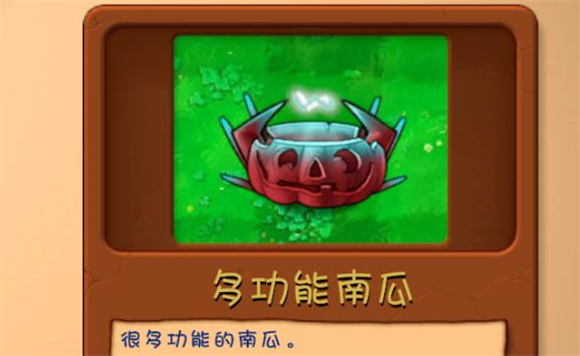 植物大战僵尸融合版2.3