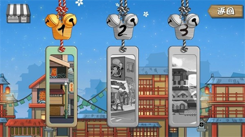 正太寿司屋免费版