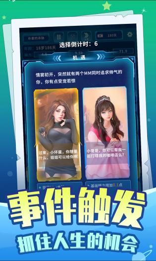 时间黑洞2