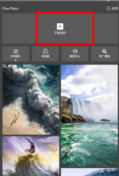 flowphotoart