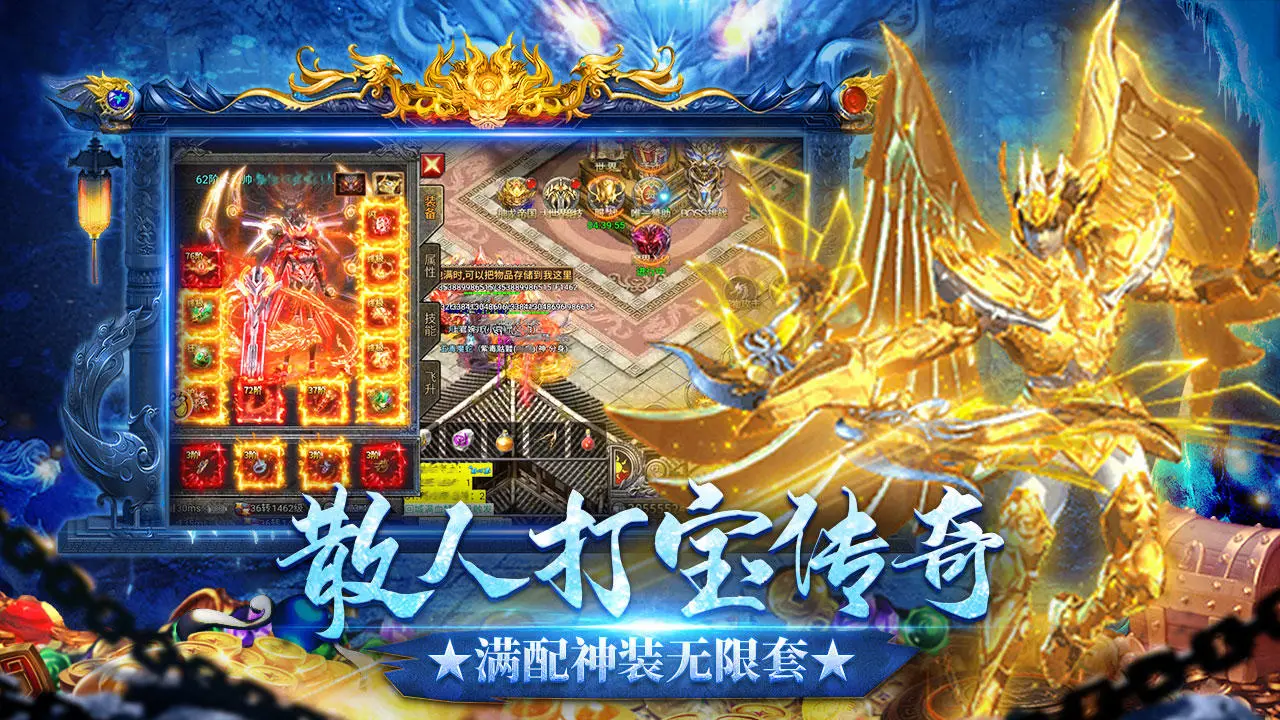 龙迹之城官方版