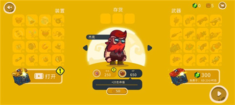 曲奇必死安卓版