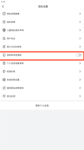 轻食计划