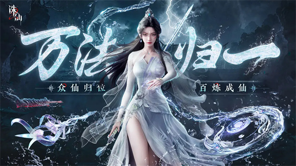 诛仙2青云职业技能与天书加点技巧