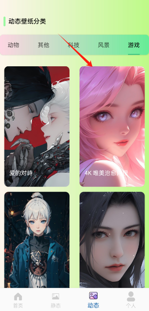reme次元壁纸
