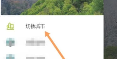 像素小天气预报