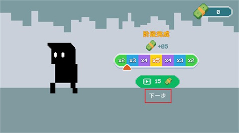 只有一道门2手机版