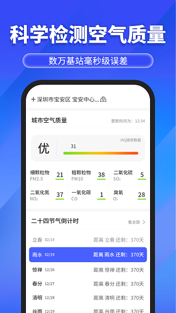 极品直播最新版