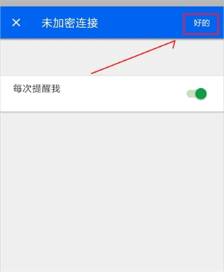 RVNC Viewer