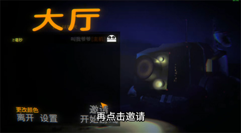 repo联机版