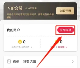冰甜小说免费阅读